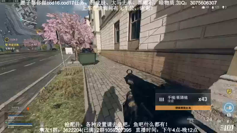【2021-09-09 17点场】Zy丶腰子：腰子：点根香，继续给！