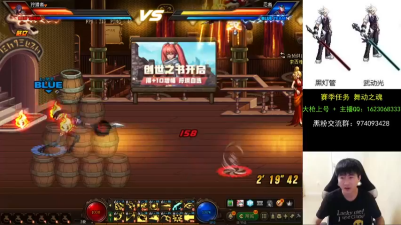 【2021-09-10 19点场】庄大崩：大枪直播上号 真灵斗 舞动之魂