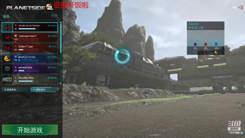 【2021-09-09 14点场】DYSlove8：行星边际2亚服TR 48ED
