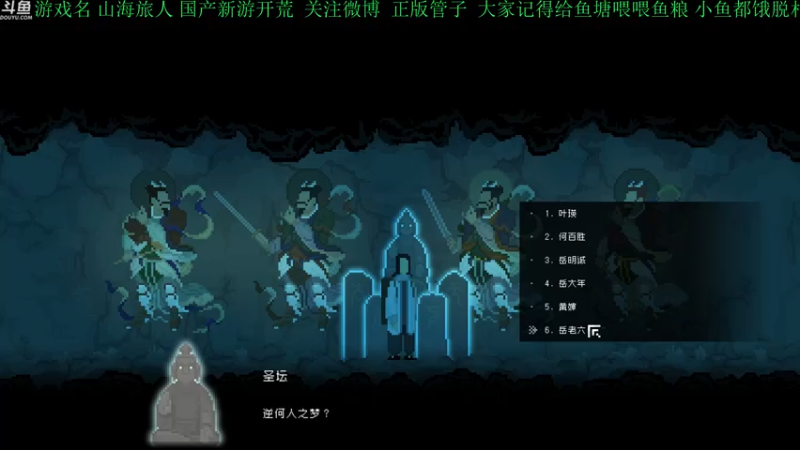 【2021-09-10 17点场】正版管子：【管子】山海旅人·另类高能搞笑主播