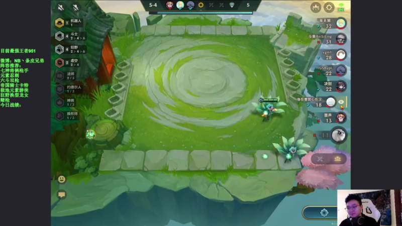 【2021-09-10 15点场】NB丶条皮兄弟：前十冲第一 冲冲！