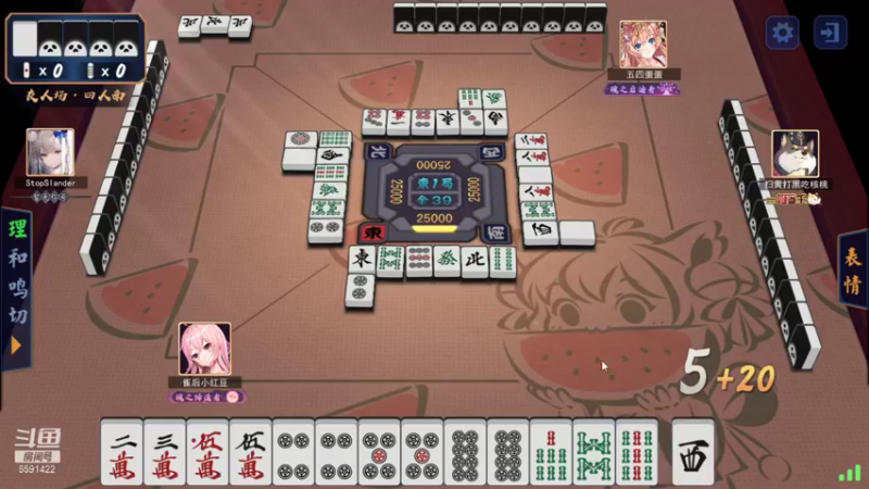 【2021-09-10 18点场】小红豆阿：下棋，打麻将，冲8000