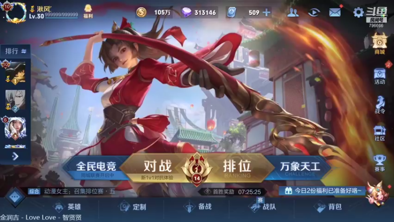 【2021-09-10 16点场】惊蜇：惊蜇：梦的起点-天人城