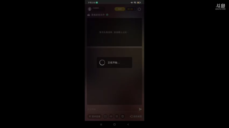 【2021-09-10 14点场】小星星666888：人机大战三百回合