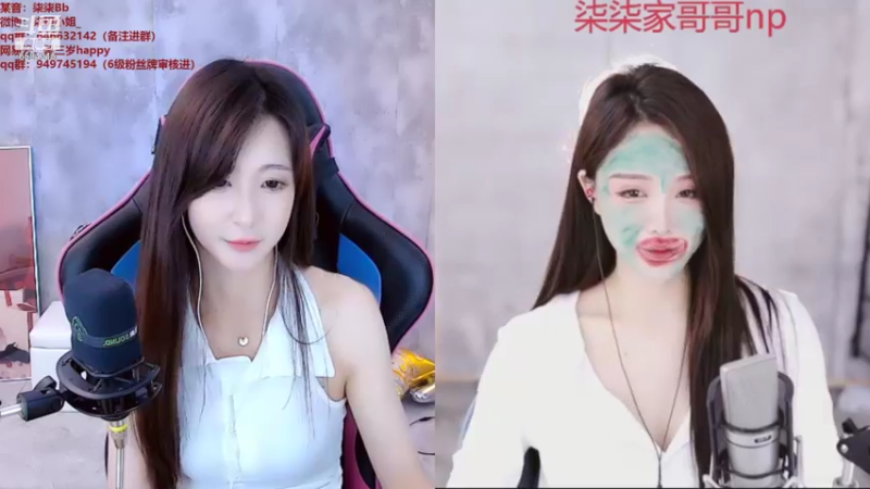 【2021-09-10 13点场】柒柒Bb：愿世间美好与你环环相扣～6584315