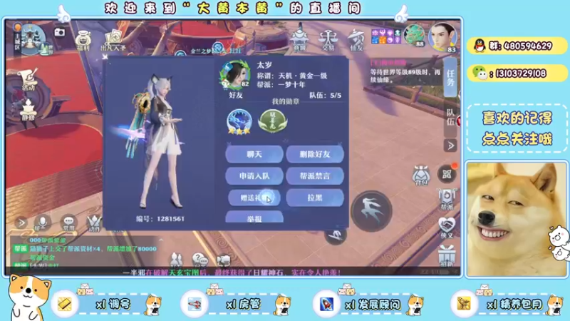 【2021-09-07 22点场】大黄本黄：一梦诛仙区出4万氪天音
