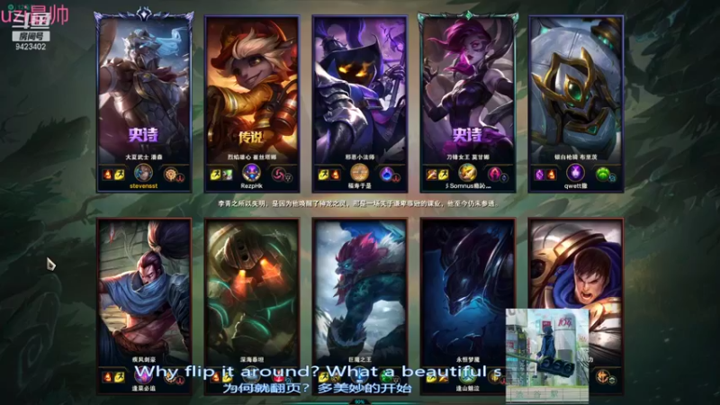 【2021-09-09 21点场】罢南万顷：特别的浪浪