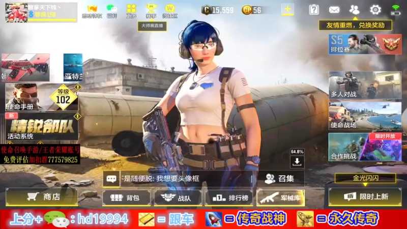 【2021-09-09 21点场】AgFox远sir：迦叶代播传奇战神局