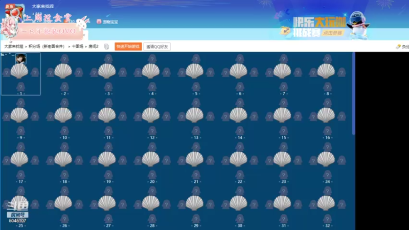 【2021-09-10 04点场】呆彤儿：我是小睡包～略略略