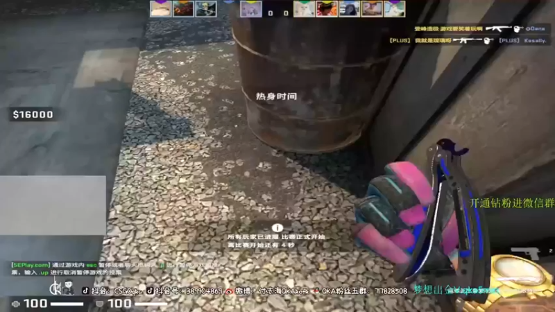 付志海QKAkofk：让开，拆弹专家来了