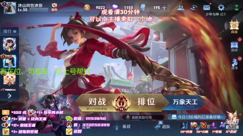 【2021-09-10 18点场】HK提笔：国一司马懿，解压模式带粉