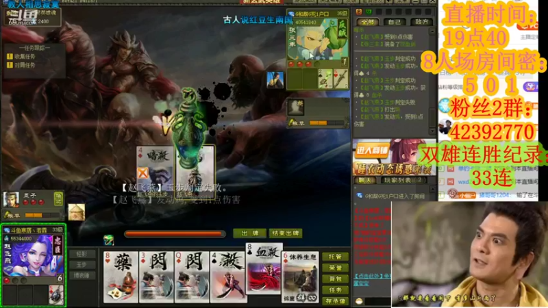 【2021-09-09 23点场】寒潺丶若霖：因过竹院逢僧话/偷得浮生半日闲