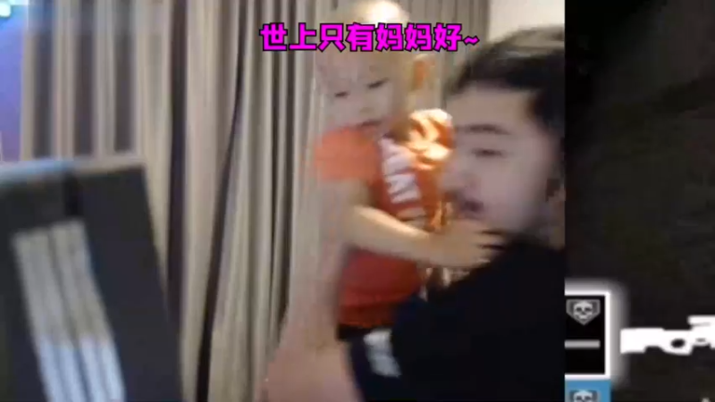 《父 慈 子 孝 了 属 于 是》