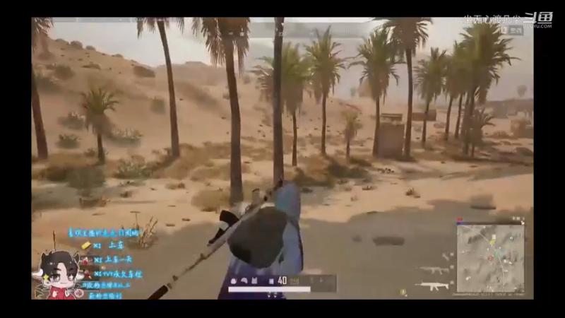 9月9游戏直播回放【尘无心】片段 (290)