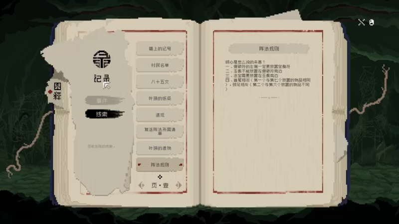 【2021-09-10 20点场】春秋冫：又是努力工作的九月 冲！