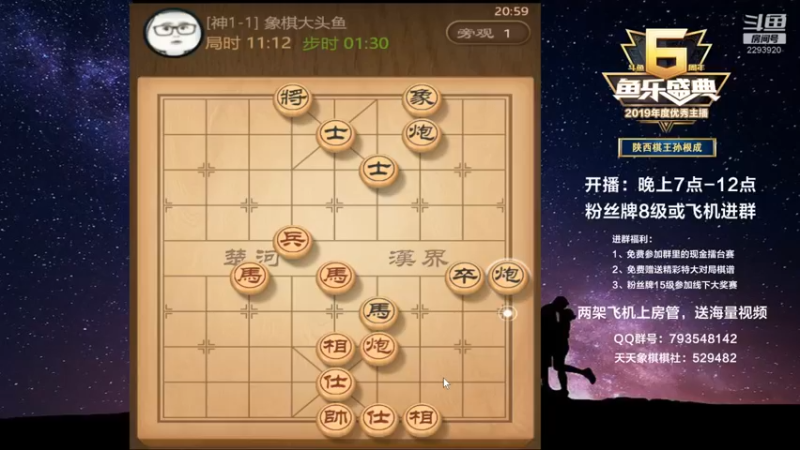 【2021-09-10 20点场】日月轮回888：金牌教练巅峰对决！