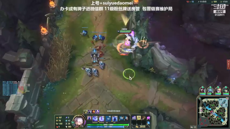 【2021-09-09 22点场】岁月刀妹QAQ：三排 我只喜欢打架