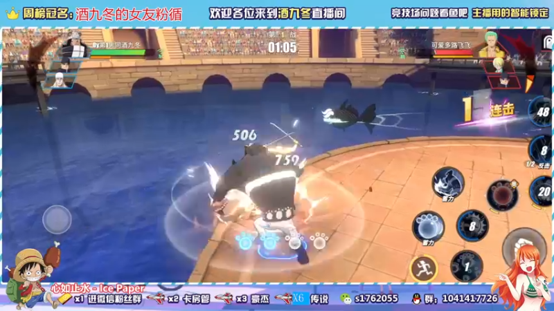 【2021-09-08 23点场】酒九冬：哟嚯嚯嚯~晚上主播擂台赛4V4。