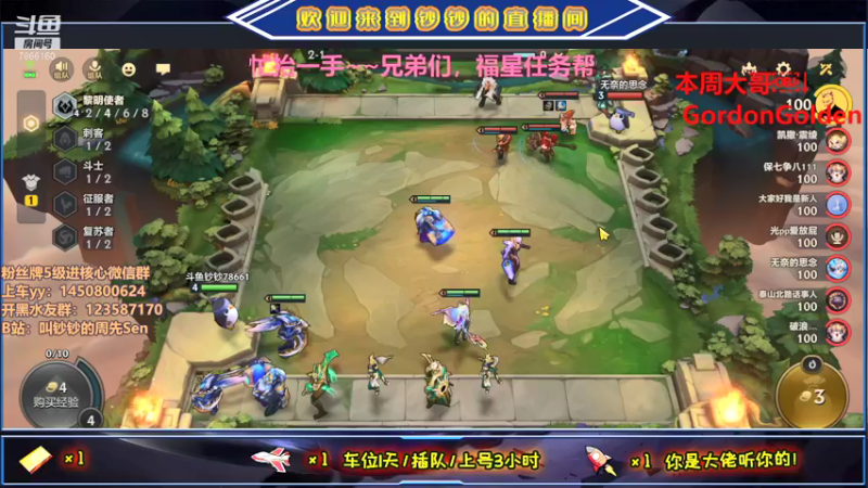 【2021-09-08 20点场】叫钞钞的周先Sen：眼界放远，格局打开~！