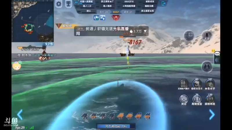 【2021-09-09 22点场】非酋匪爷：每天21.20直播巅峰战舰无尽战役