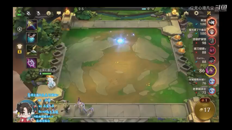 9月9游戏直播回放【尘无心】片段 (394)