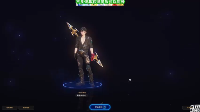 【2021-09-10 19点场】超感小少爷：没有互动，当成视频看吧
