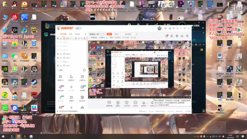 【2021-09-06 22点场】雯神：锐雯回流身法乱杀电一钻2