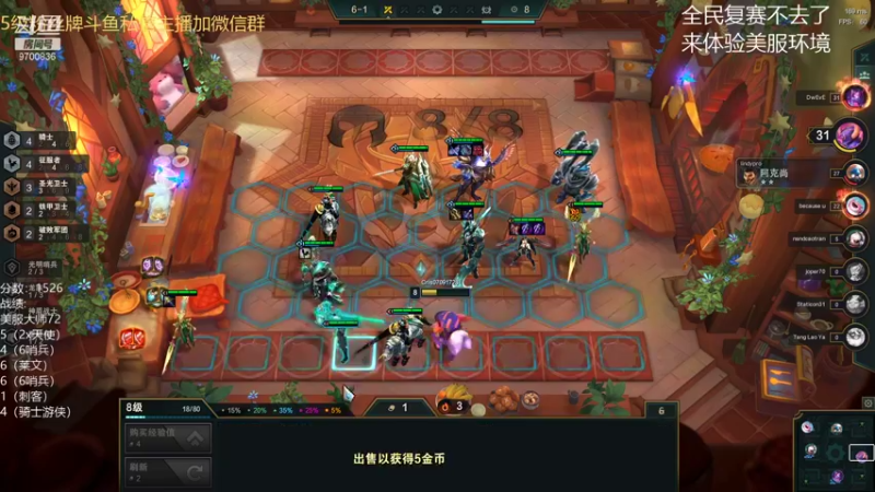 【2021-09-08 23点场】AG丶幻灭：好好备战toc2全国赛