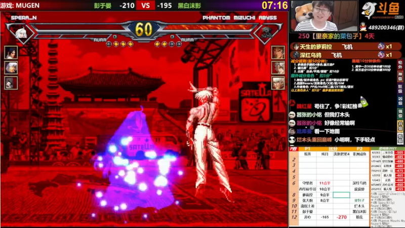 【2021-09-09 19点场】那日的风：【MUGEN】第一次直播, 求关注