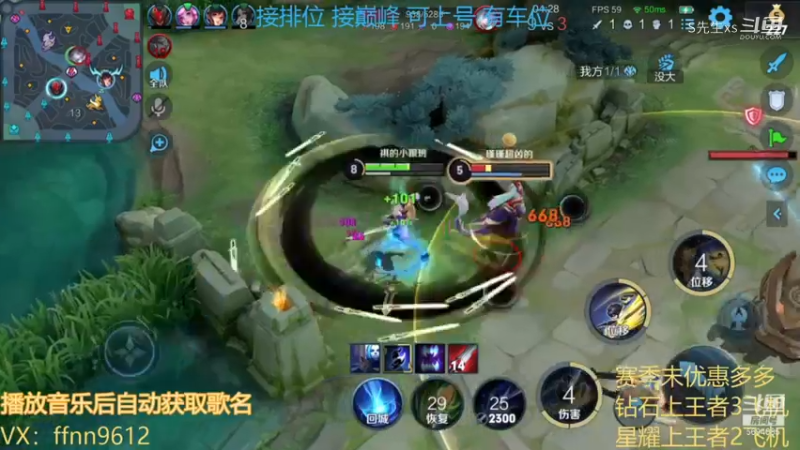 耀:仰望夜空，你就知道我来自哪里 我叫东方耀 耀 切克闹
