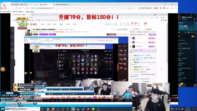 DOUYU_252140_2021_09_09_金姑姑直播录像_15