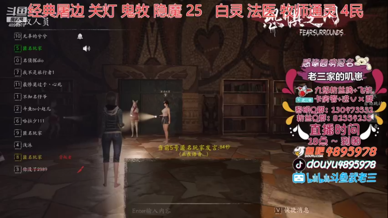 【2021-09-10 22点场】武老三丶：今天是不太聪明的一天