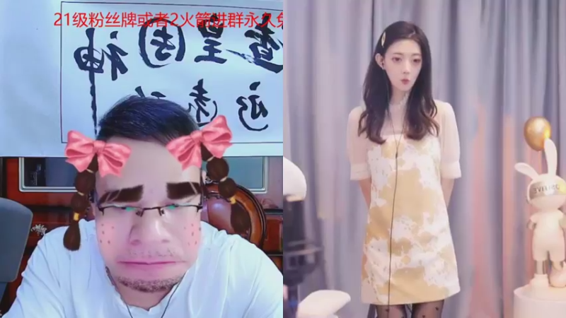 【2021-09-10 00点场】睡懵的渣皇：告白最欧气幸运直播间