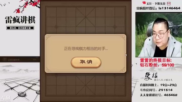 【雷疯小叔】69回合绝杀，这局真的久啊