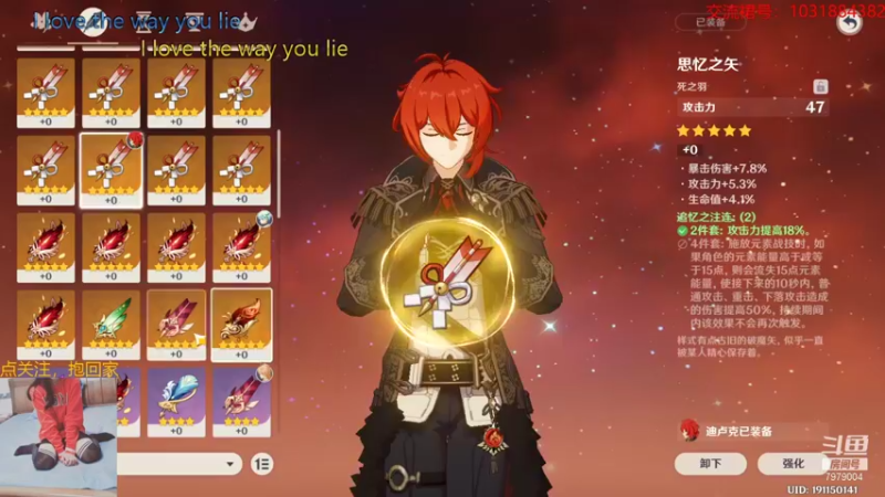 【2021-09-06 19点场】绵羊菌不是菌：绵羊菌：早点休息