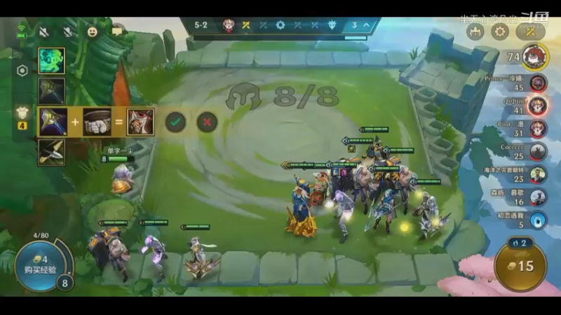 尘无心金铲铲第二名录像片段 (27)