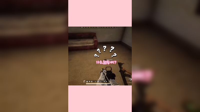 真实事件