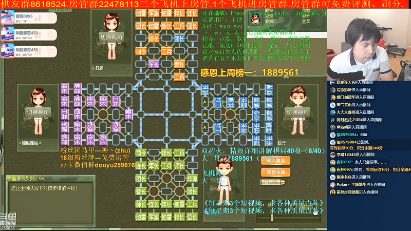 【棋牌娱乐】神机小诸葛的精彩时刻 20210910 17点场