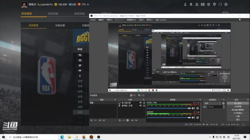 【2021-09-06 15点场】Leanderrr：csgo战地五pubg