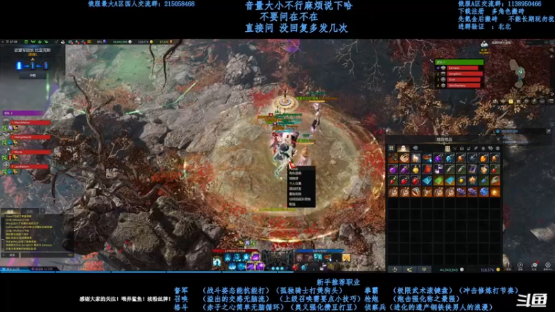 【2021-09-09 22点场】幼稚灬北城：失落的方舟  新手指导