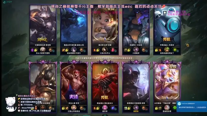 【dum666】最强adc厄斐琉斯12杀日常带飞上分如喝水