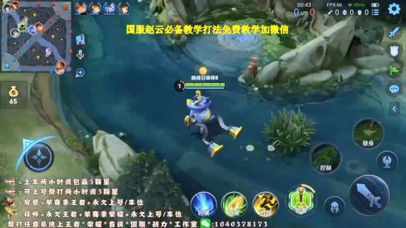 【2021-09-10 21点场】天涯yy丶：斗鱼三国服赵云：五排带粉