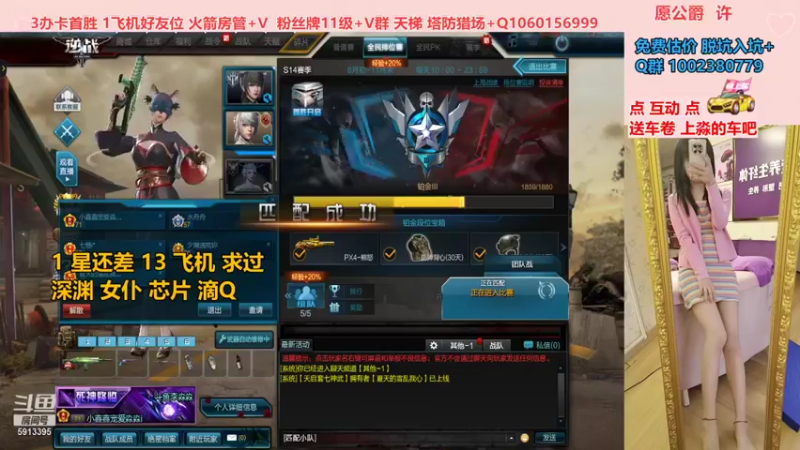 【PE李淼淼 逆战】2021-09-09 15:05:10-2021-09-09 15:20:11