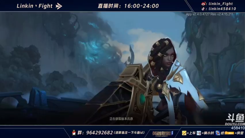 【2021-09-09 15点场】Linkin丶Fight：15号不删档变C测.单排辅助王者教学