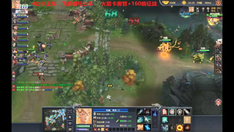 【风起菜菜 梦三国2】2021-09-10 01:05:14-2021-09-10 01:20:16