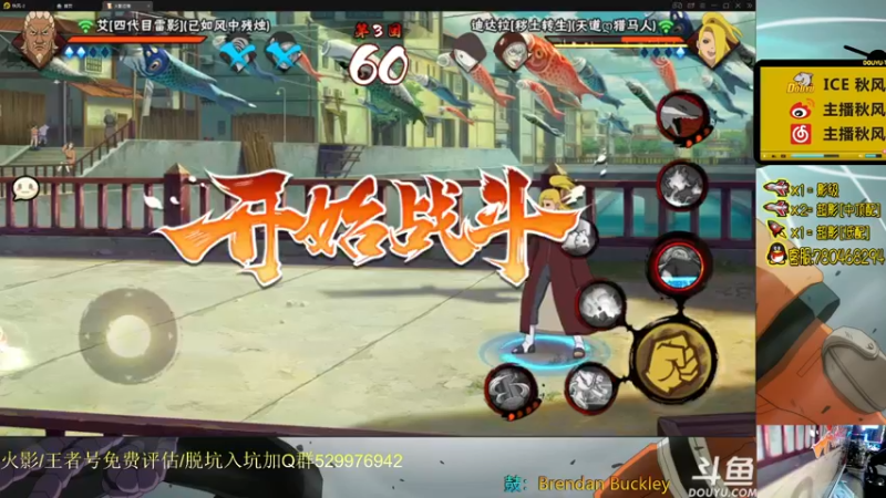【2021-09-09 22点场】ice秋风：秋风：S忍仙人兜0点登场，新团本6866