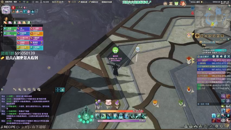 【六式zy 古剑奇谭网络版】2021-09-10 22:02:12-2021-09-10 22:17:17
