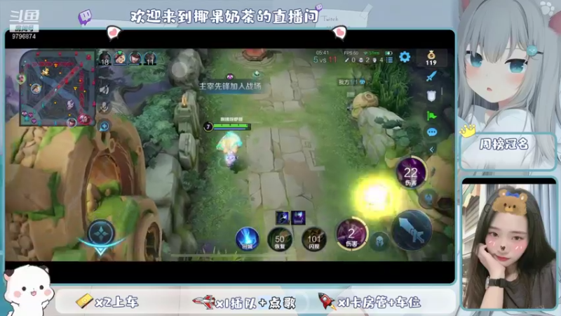 【2021-09-10 12点场】椰果奶茶jjz：萌新的峡谷日常