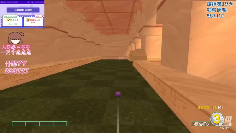 【2021-09-10 04点场】程可爱keai：最后一天！ 6423804