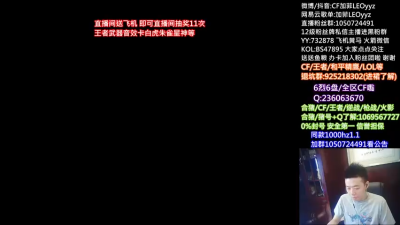 【2021-09-10 10点场】白鲨加菲：送飞机/星神/白虎/朱雀等.47895